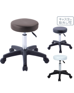 F-843 Stool II (cleaning caster specification)