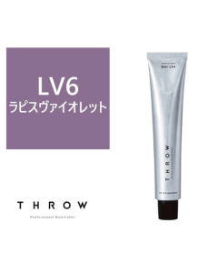 Throw One Series 100g-Lapis Violet (Fashion Color) - LV 6