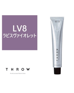 Throw One Series 100g-Lapis Violet (Fashion Color) - LV 8