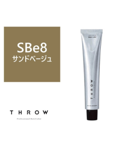 Throw One Series 100g-Sand Beige (Fashion Color) - SBe 8