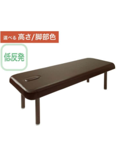 [CARNA] Low-resilience Wide Massage Bed With Face Hole Carna-K Dark Brown [L190xW70cm]