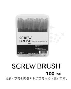 RLASH Screw Brush (100pcs)