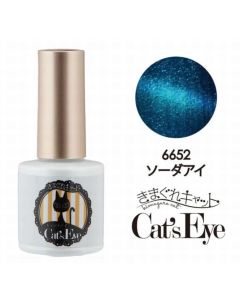 [6652] Kimagure Cat Eye Soda Eye