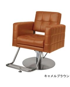 [VINTAGE] Styling Chair CUBE II Camel Brown / Vintage Brown  *In case of 5 legs base HD-7M