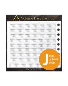 TOP MODE Volume Easy Lash 3D J Curl [Thickness: 0.06] [Length: 9mm]