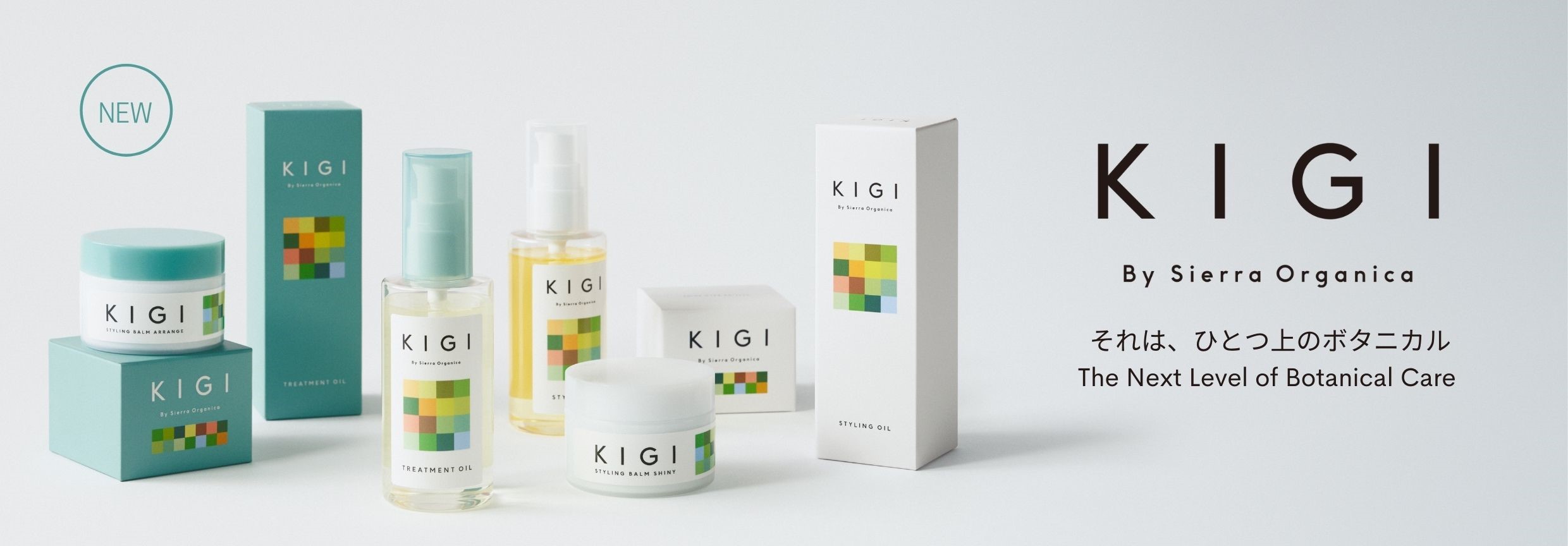 KIGI, by Sierra Organica, Salon Quality Hair Care with Botanical Ingredients